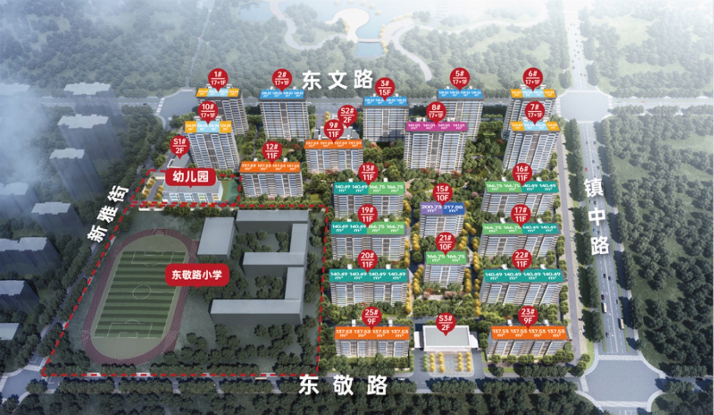 建业东敬府