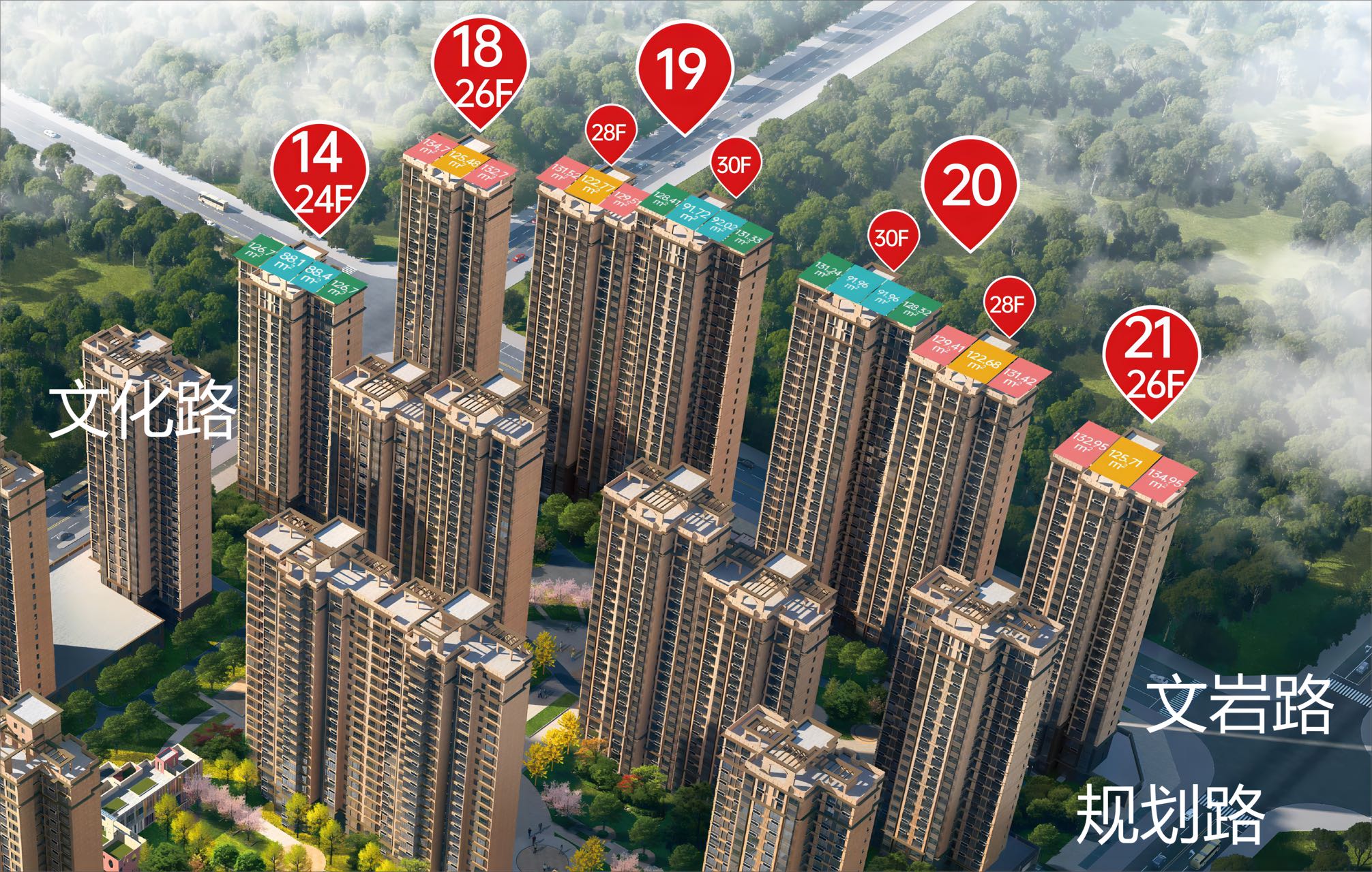 华地&middot;云熙府