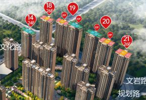 华地&middot;云熙府