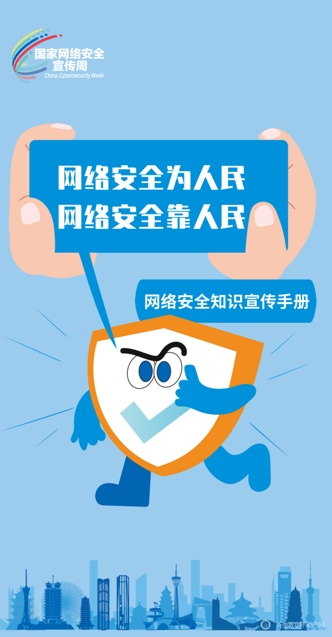 1694423277720169.png