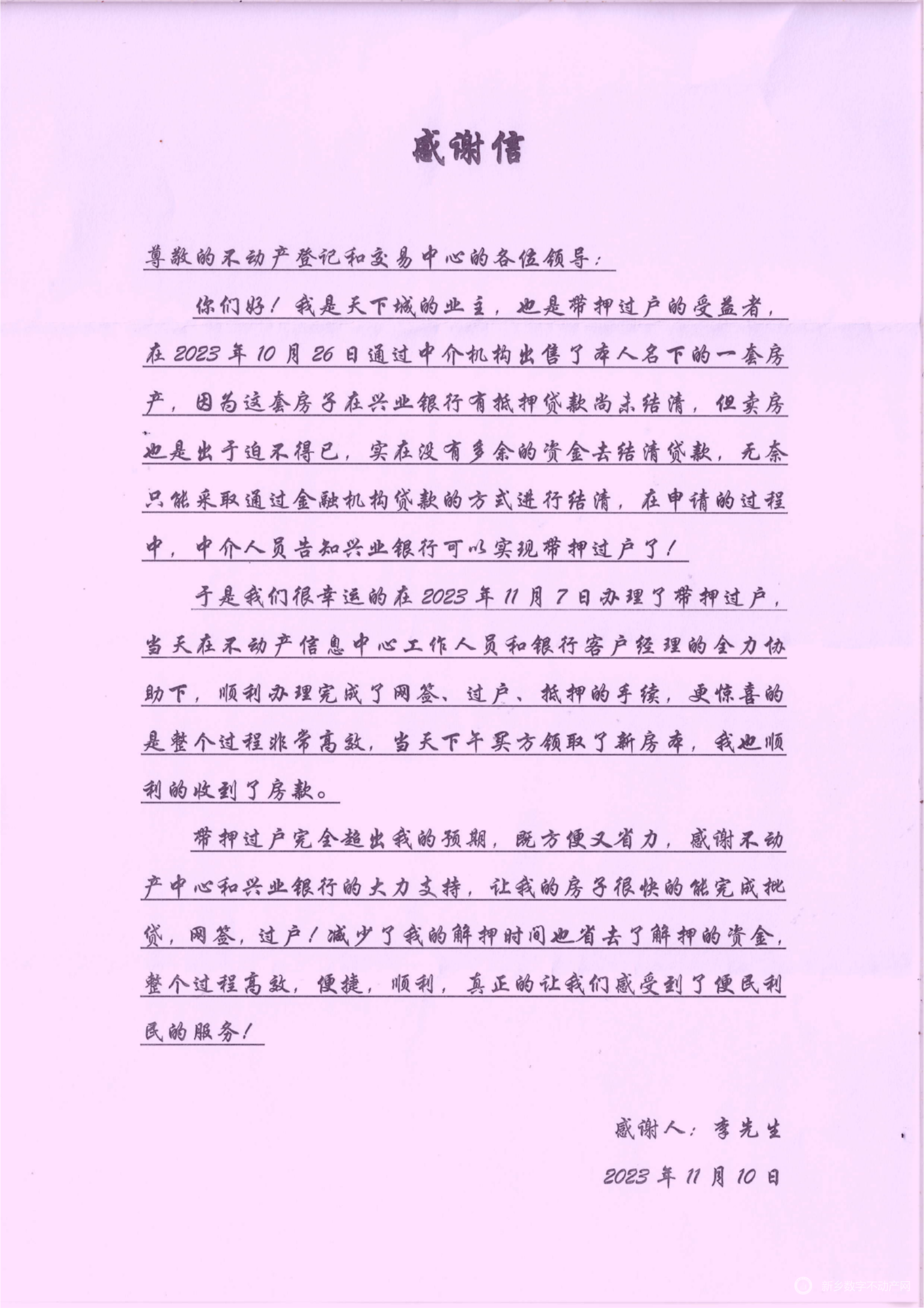 1700104636682087.png