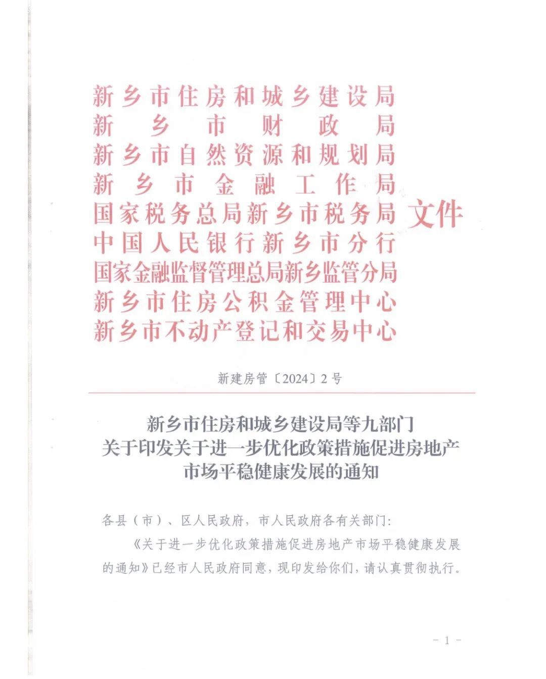 1709518808102853.jpg