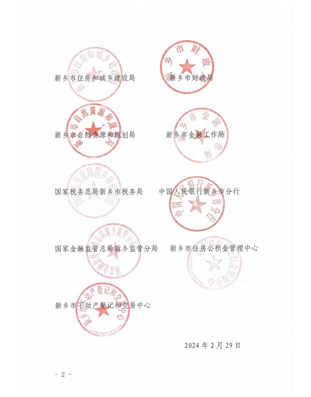 1709518875262628.jpg