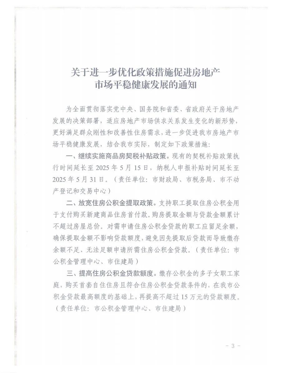 1709518904388187.jpg