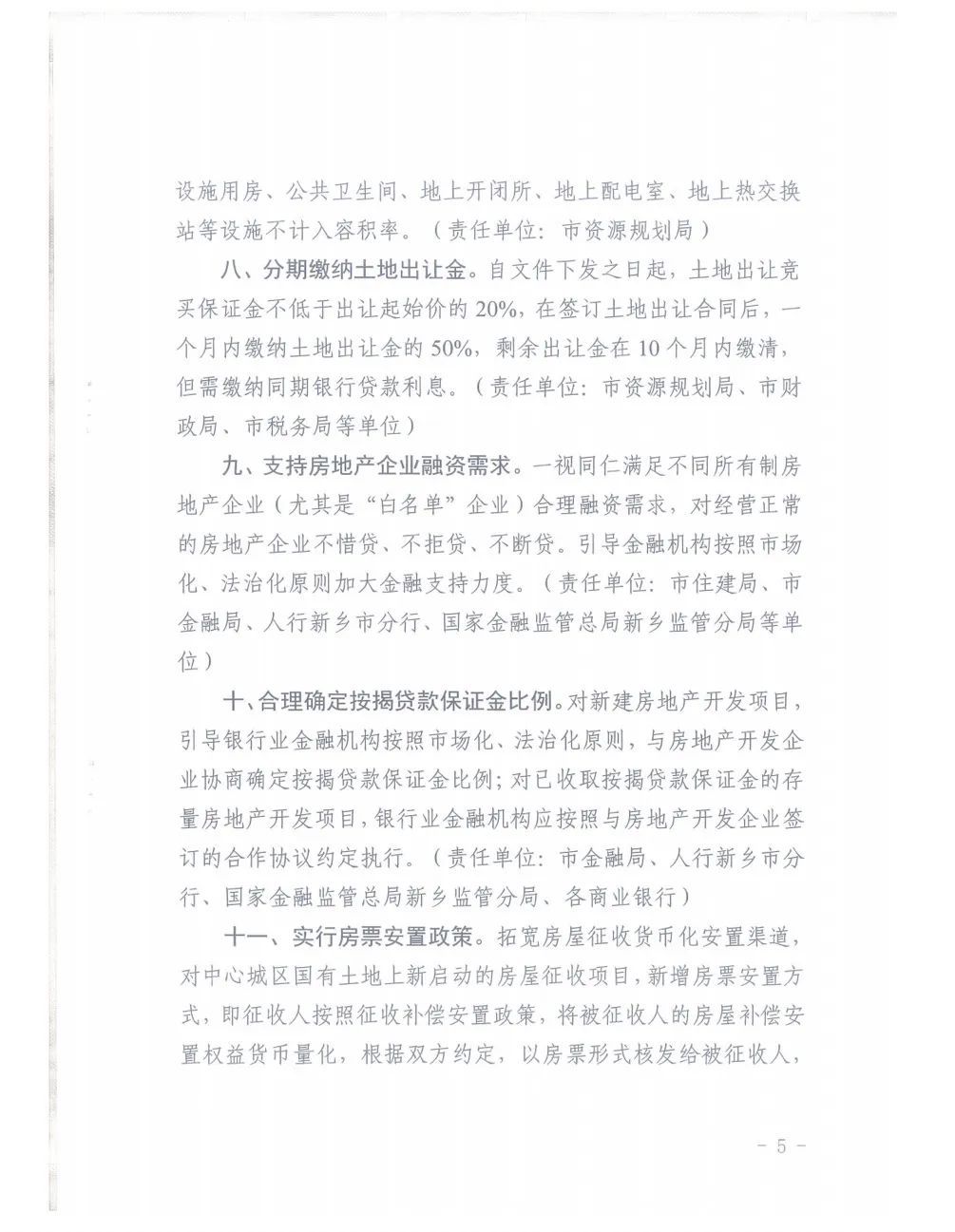 1709519761315352.jpg