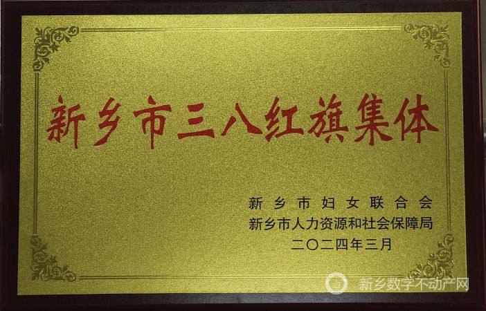 微信图片_20240401153217_副本_副本.jpg