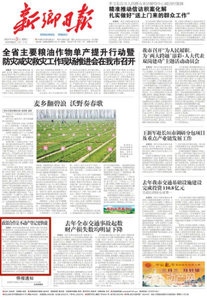微信图片_20240403114502_副本.jpg