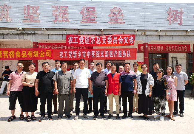 微信图片_20240702114543_副本_副本.jpg