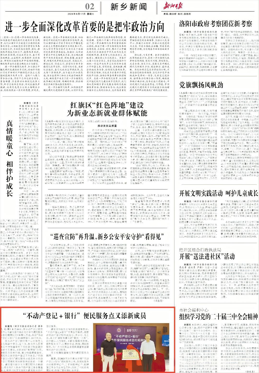风格和  .jpg