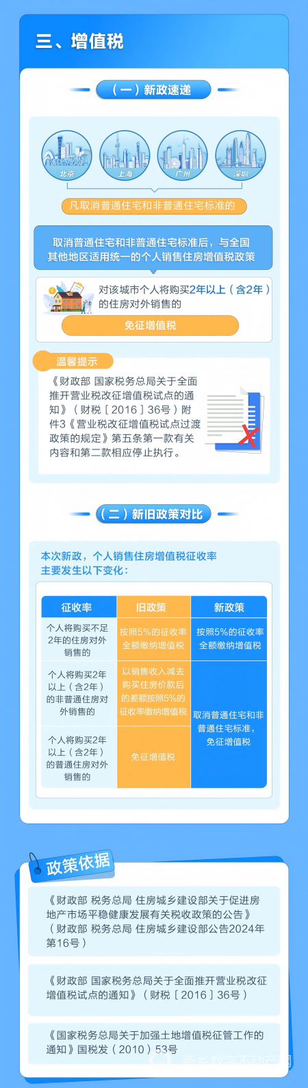 微信图片_20241225102157(2).png