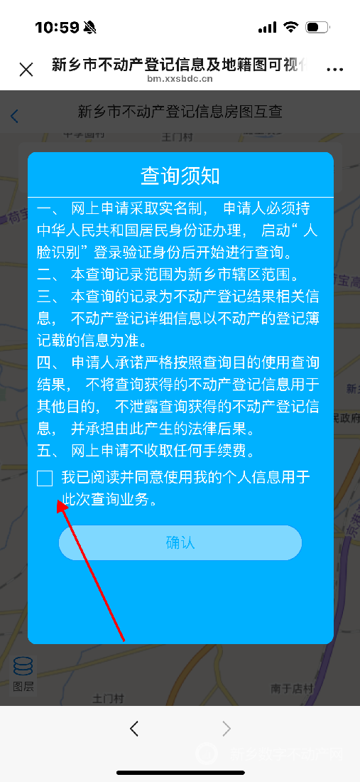 微信图片_20250219111155.png