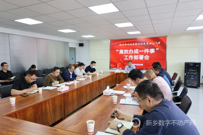 部署会娄主任定(1).jpg
