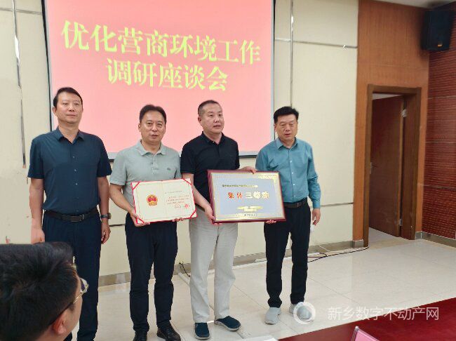 1748329607628243.jpg 座谈会2.jpg